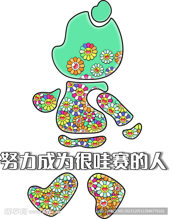 网红公仔  小熊熊