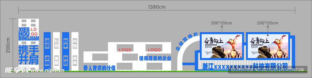 企业宣传栏雕塑公司雕塑