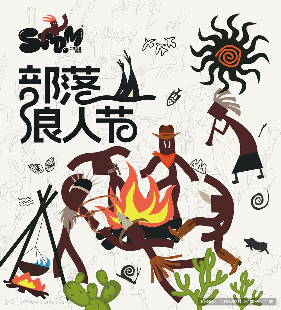 部落主题矢量插画