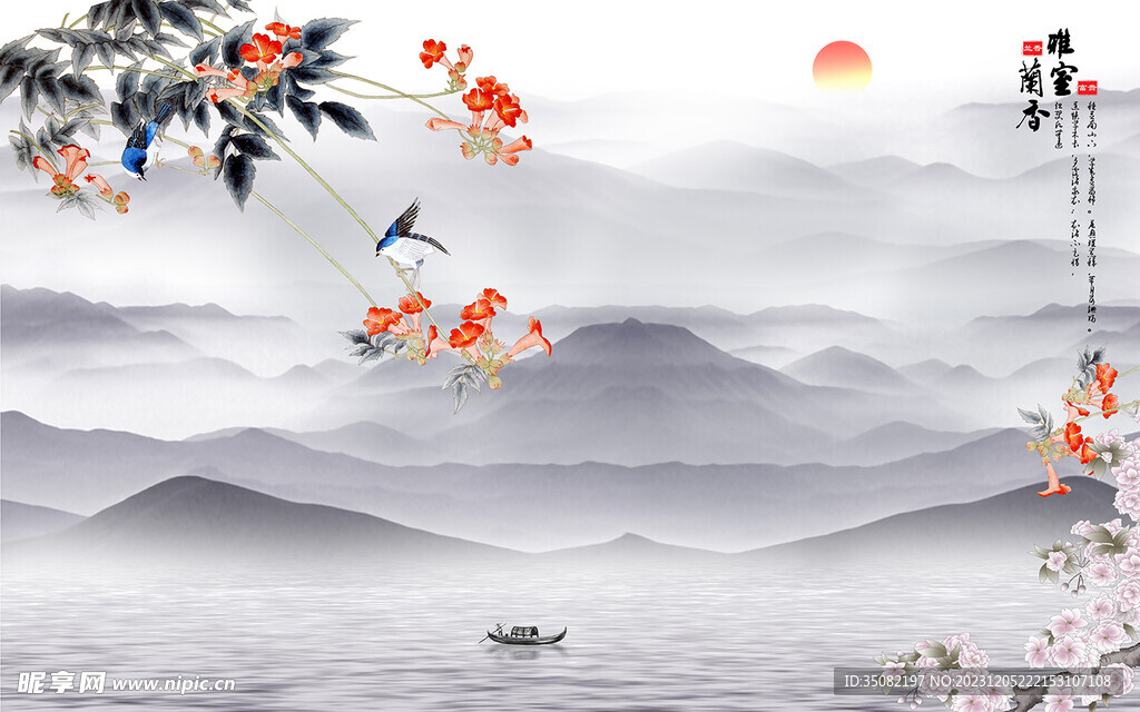 雅室兰香山水背景墙