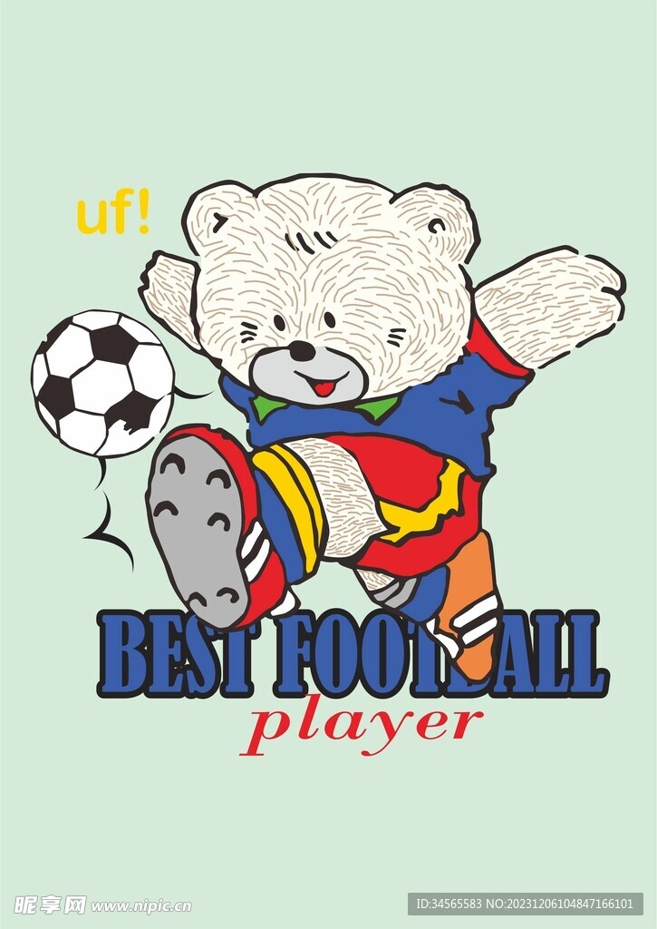 小熊踢足球