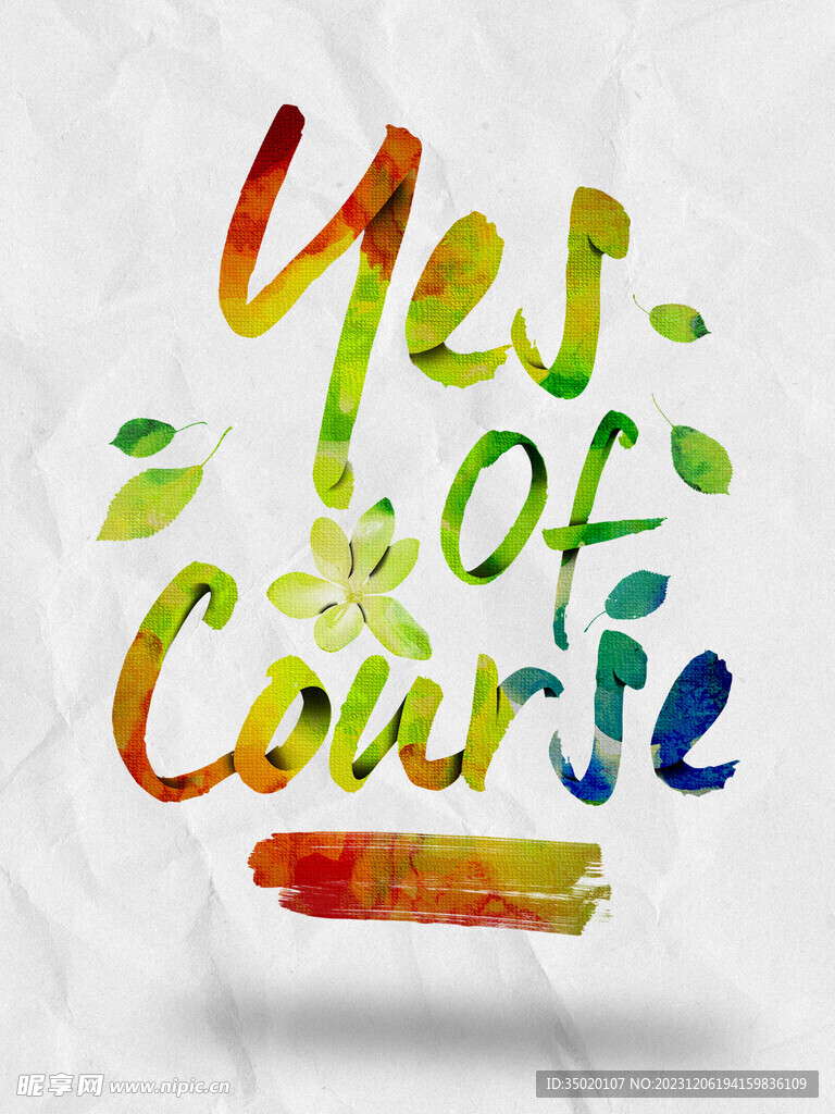 纸质彩色字母分层素材