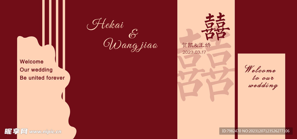 红色婚礼背景