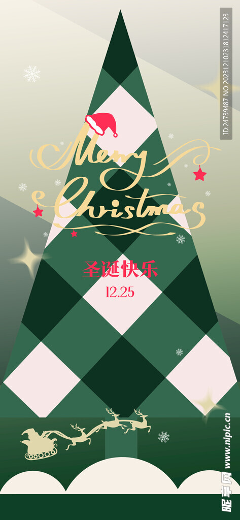 圣诞海报