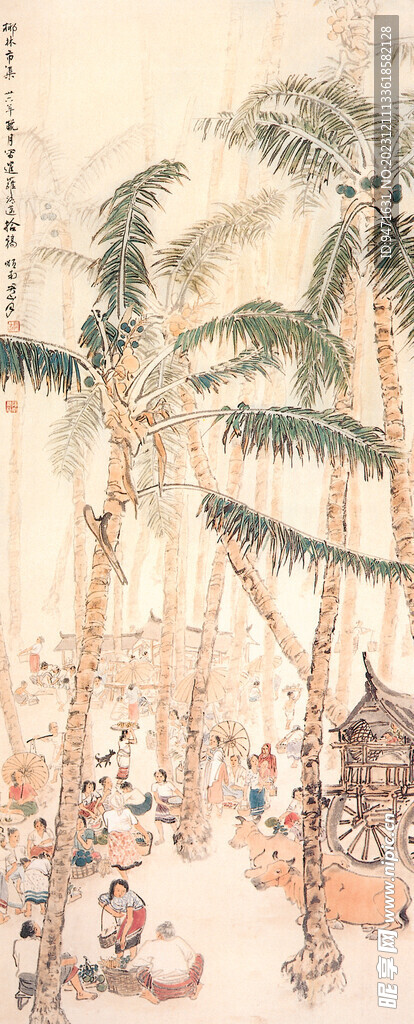 关山月作品椰林市集