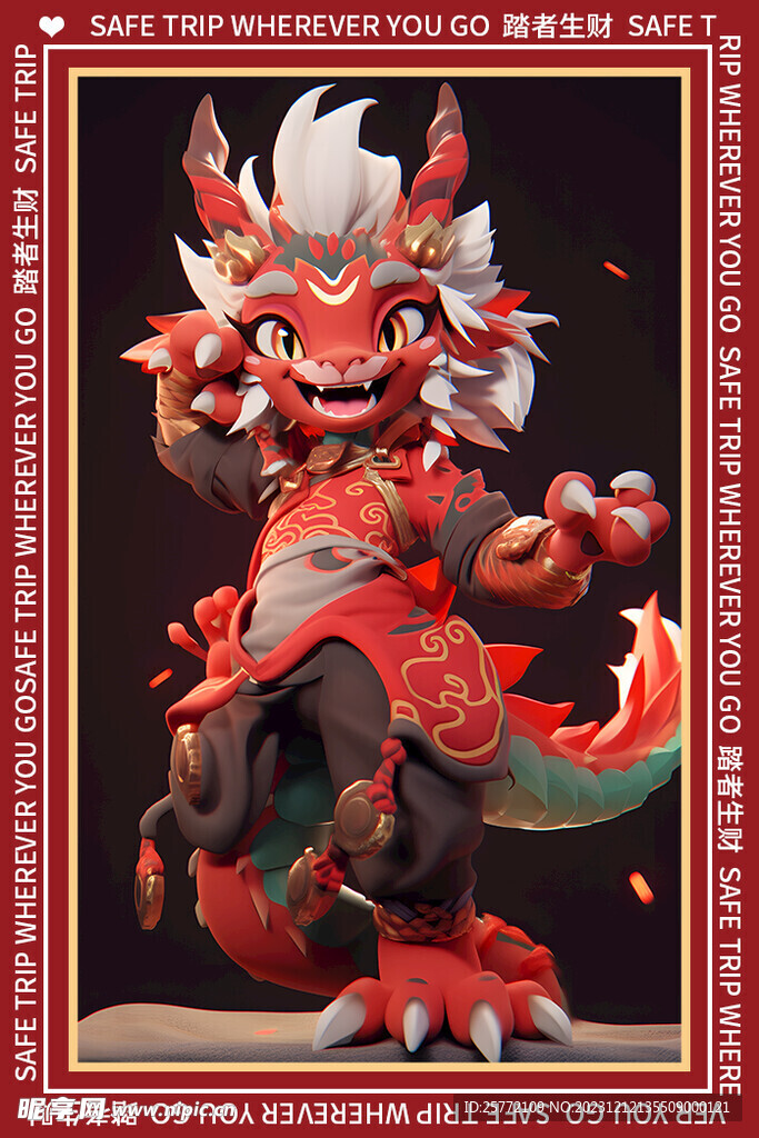 复古卡通龙地垫图案