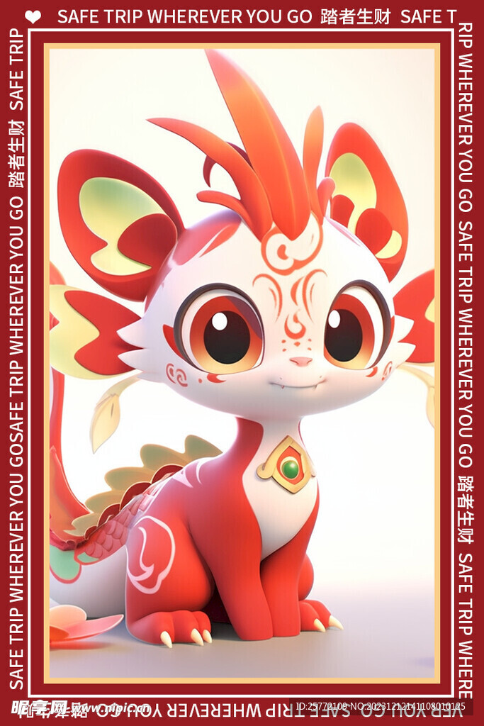 新年红色地垫图案