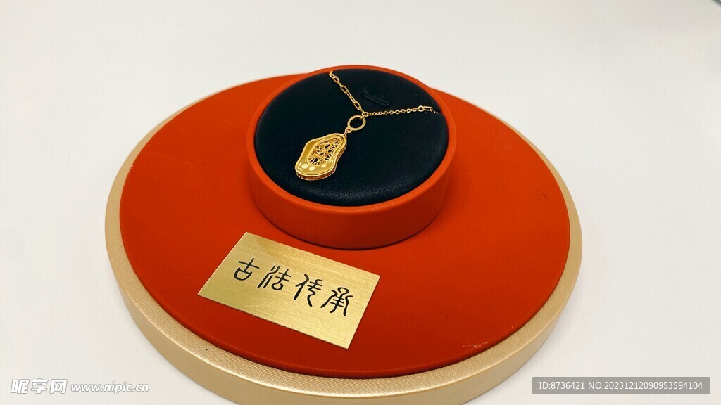 黄金足金镂空缠绕不规则形纯金吊