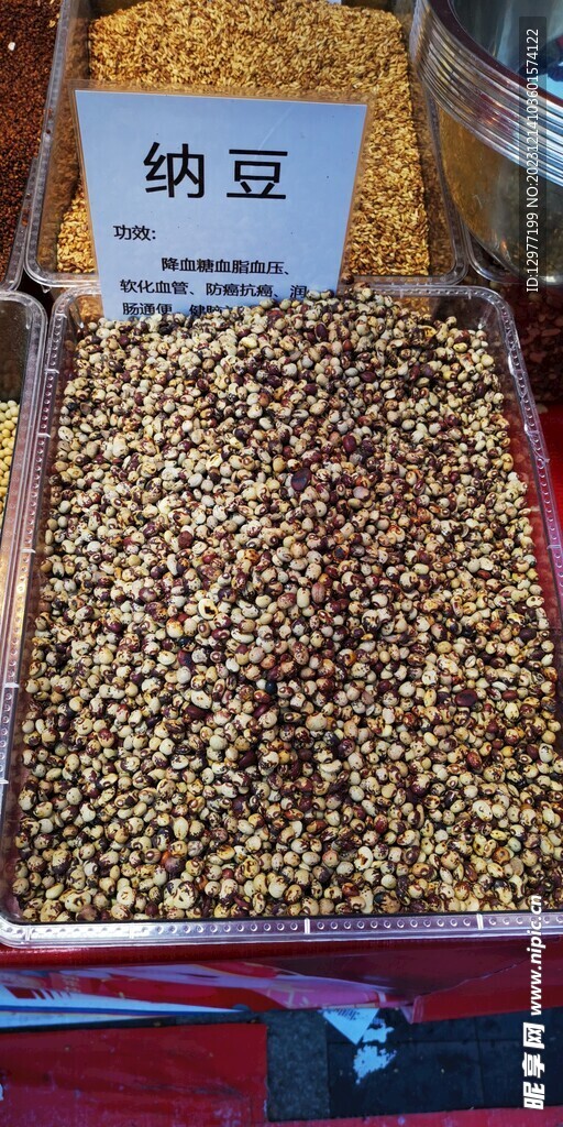 纳豆