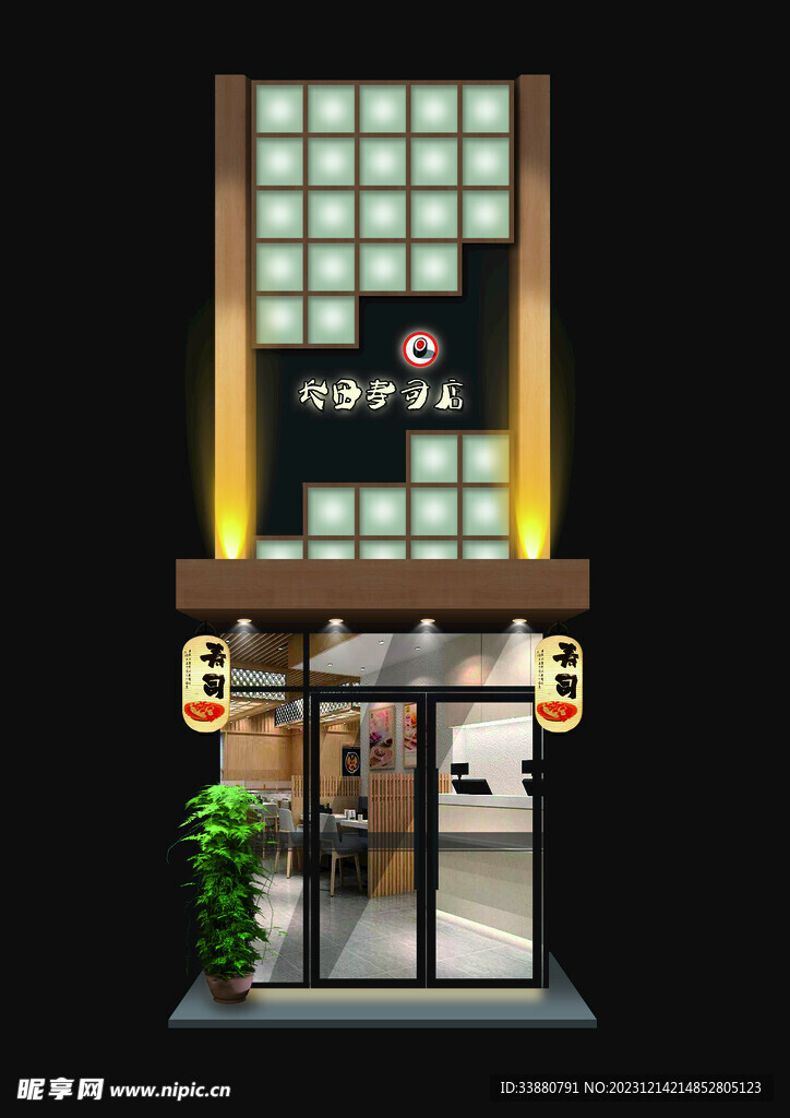 长田寿司店夜效