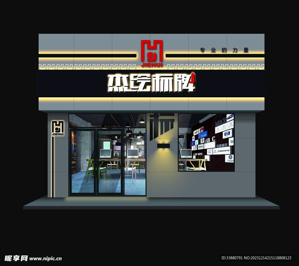 杰绘标牌门头夜效 