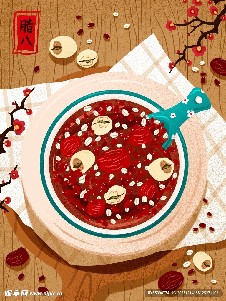 中华传统佳节腊八节海报