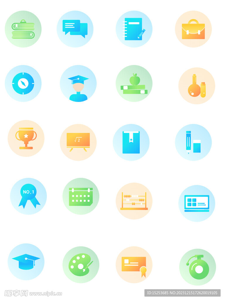 教育渐变风标签图标免扣