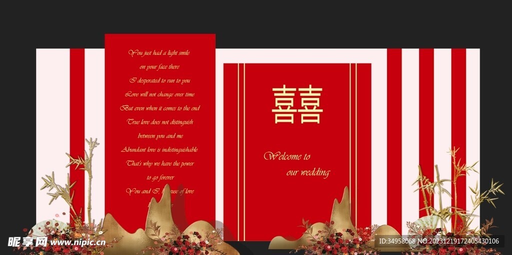 红白色婚礼图片