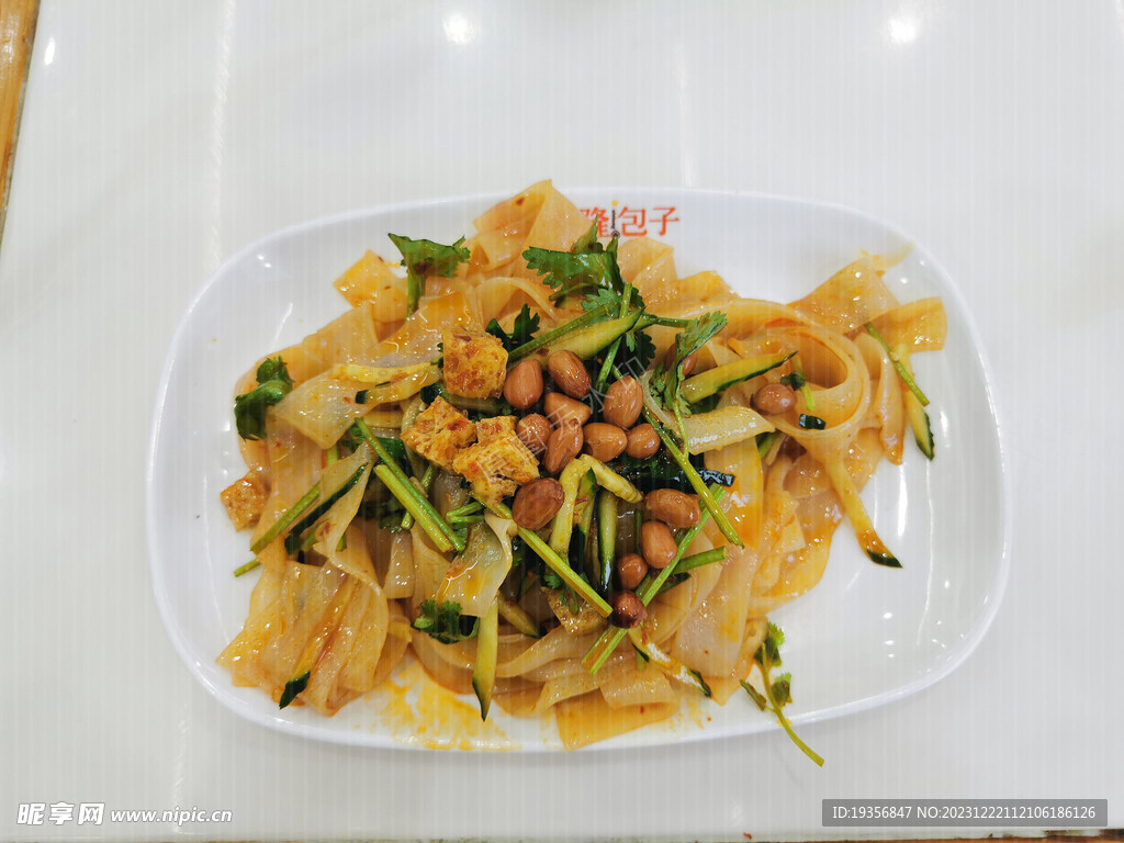 特色爽口凉皮凉面