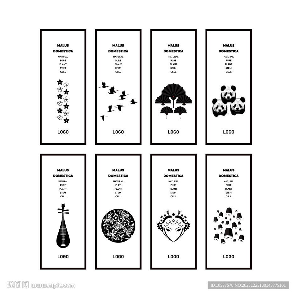 中国风国潮包装设计