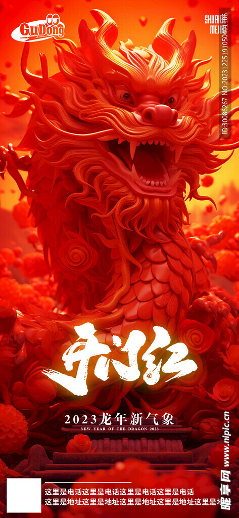 酒吧日常活动宣传创意海报