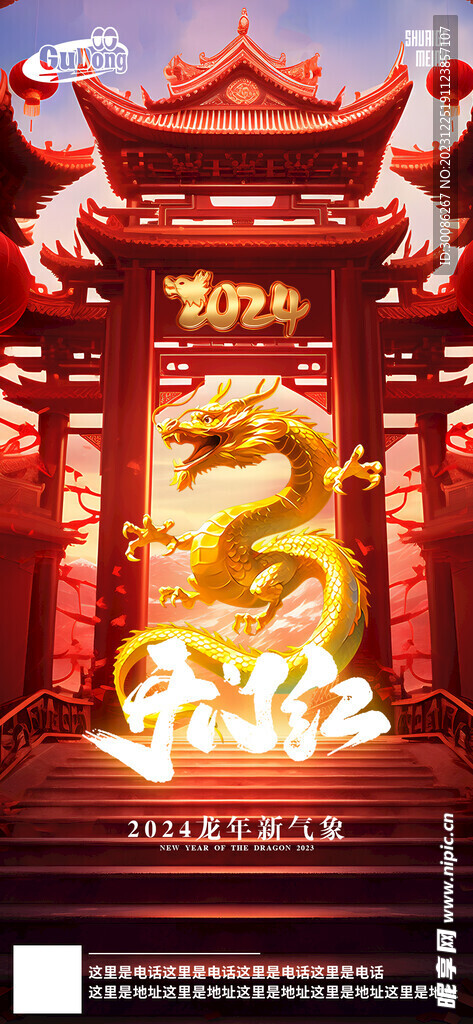 酒吧日常活动宣传创意海报