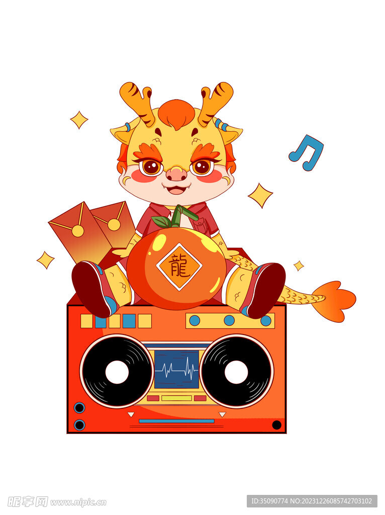 2024龙年大吉龙年卡通