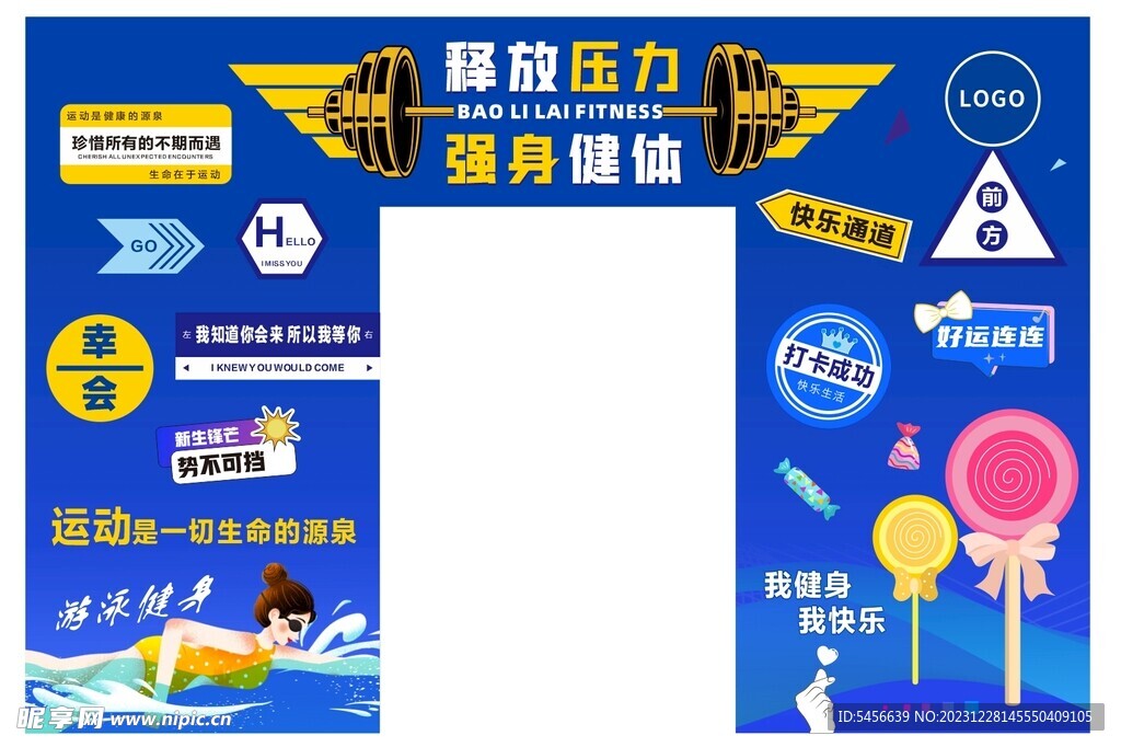 健身游泳龙门架