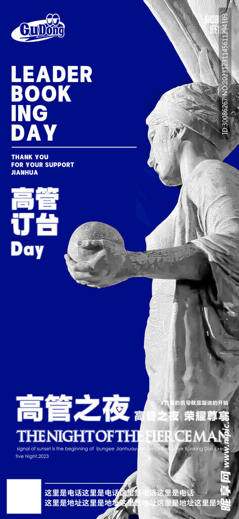 酒吧日常活动宣传创意海报