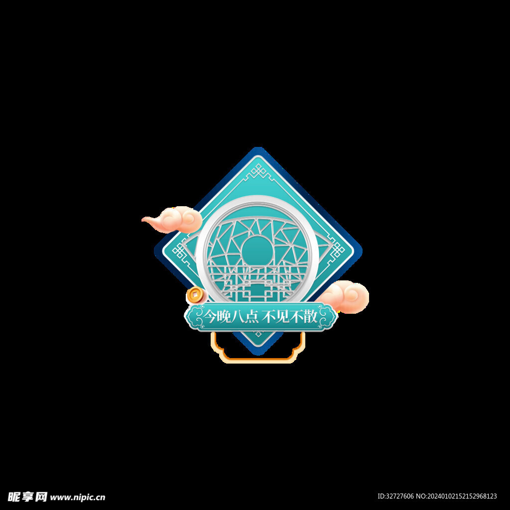 红包促销优惠券