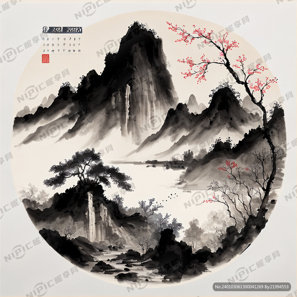 2024年台历 中国风 中国画