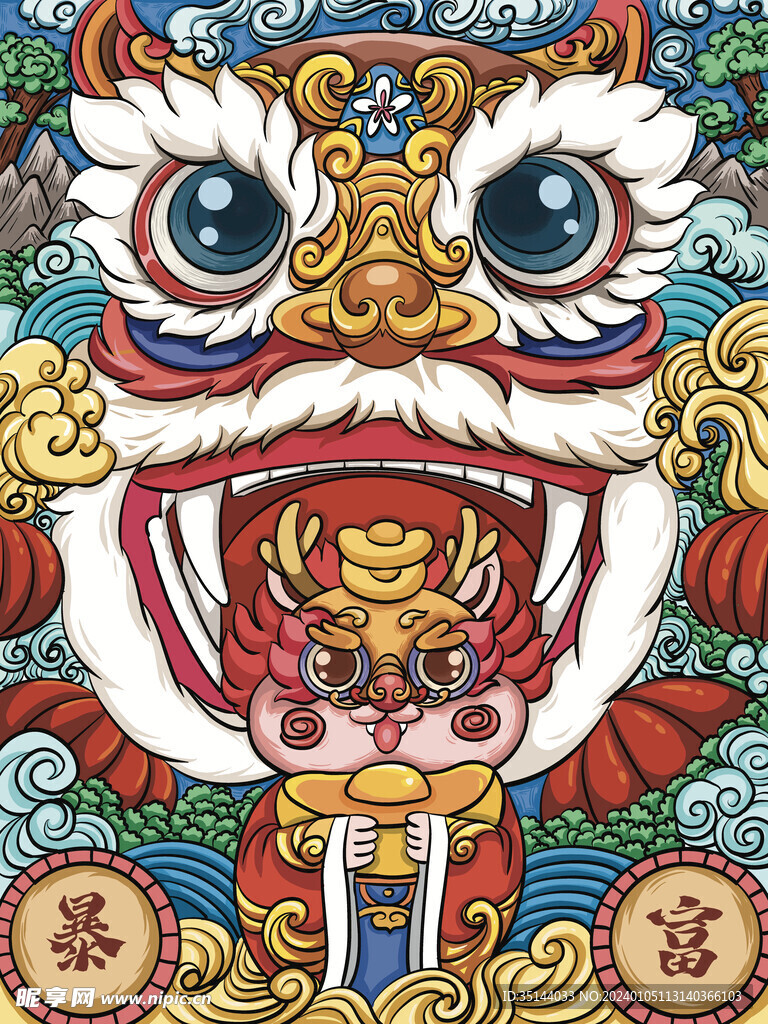 国潮风龙年创意插画