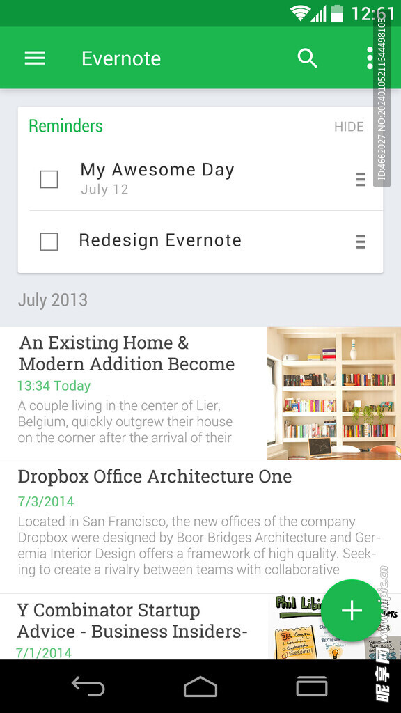 软件ui设计图片