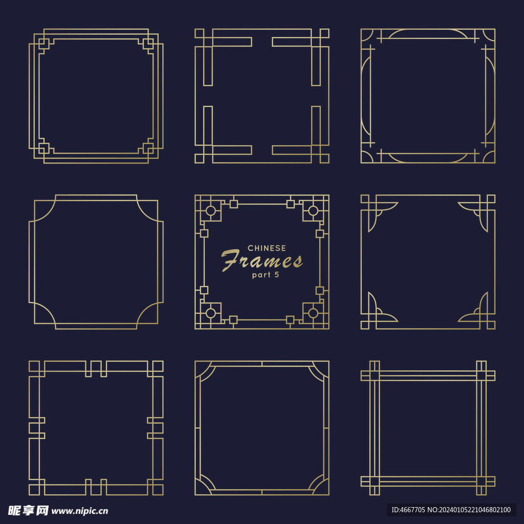 中式传统边框祥云元素