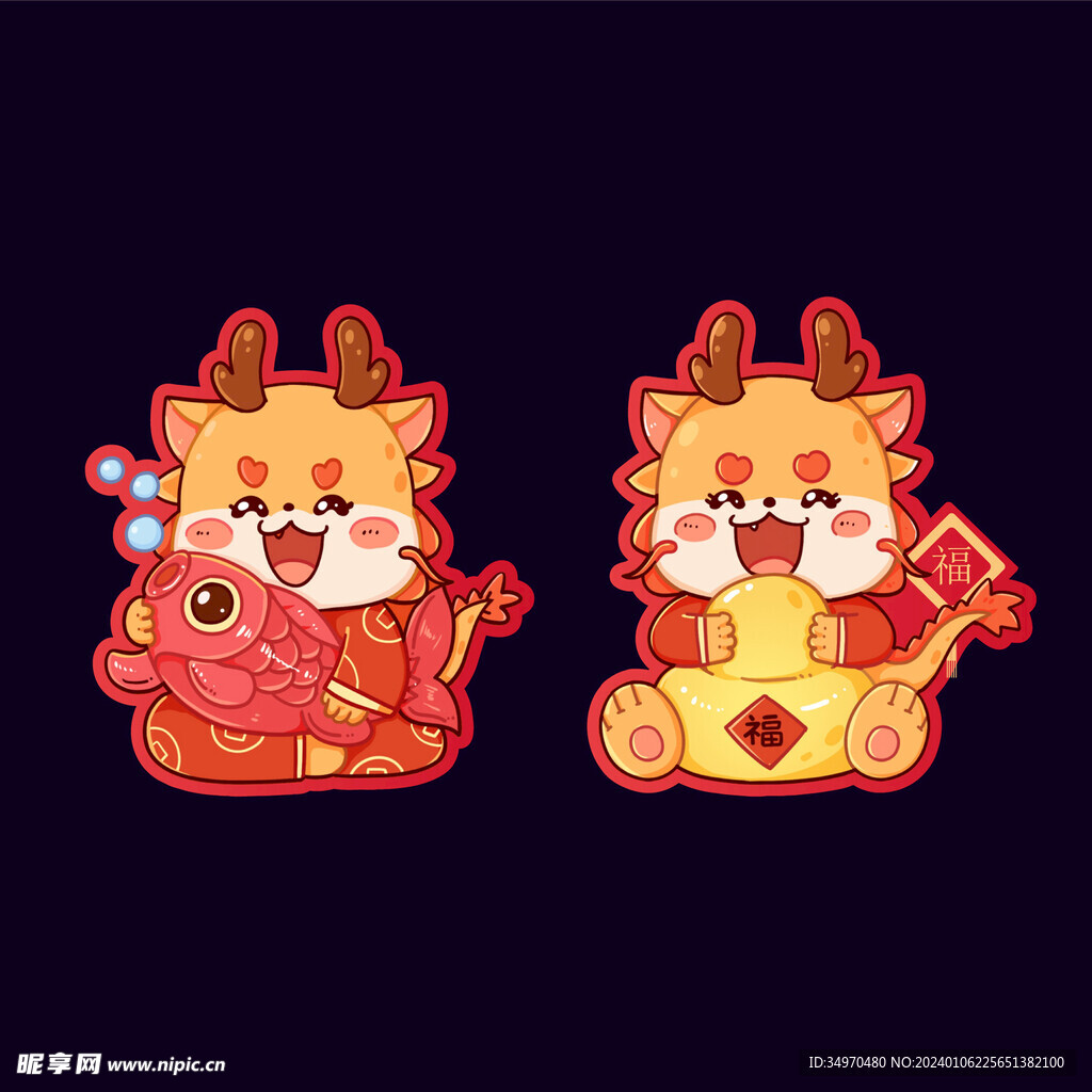 龙年新年玻璃贴