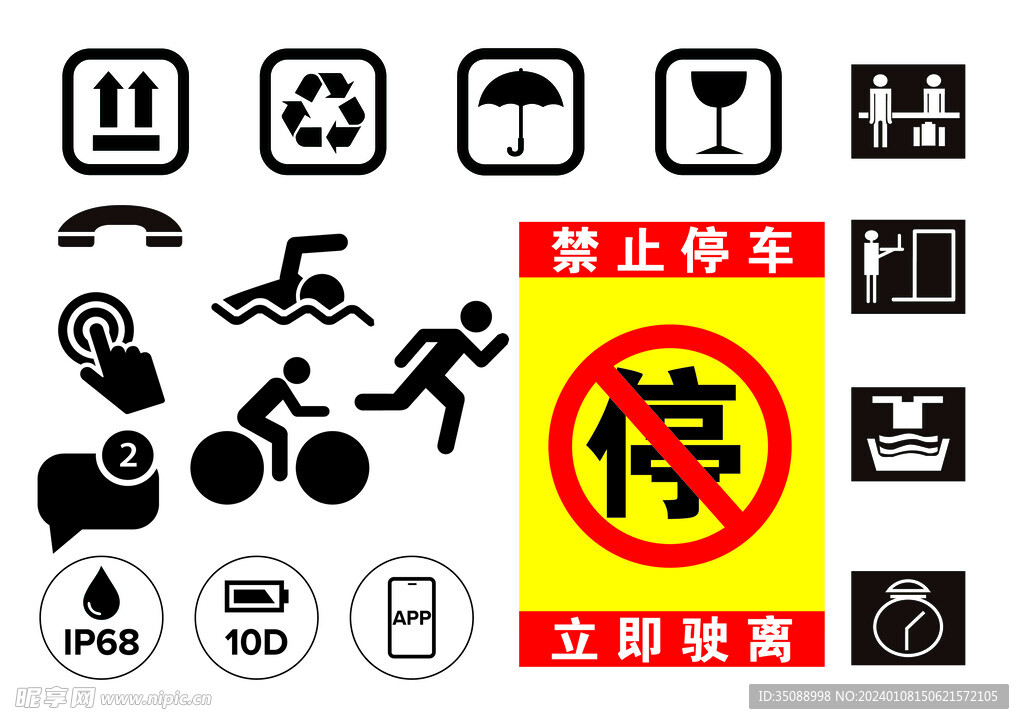 AI矢量标志图标