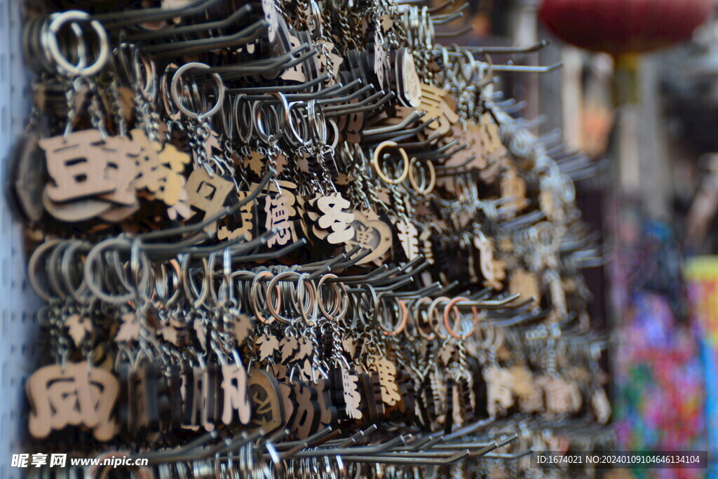 文字造型钥匙坠