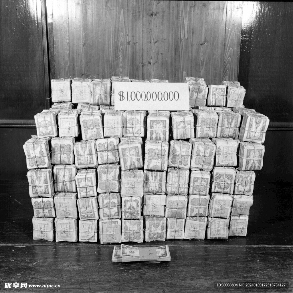 民国时期通货膨胀