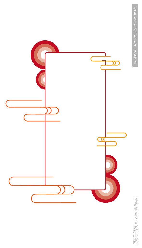 中国风祥云装饰边框外框图文框元
