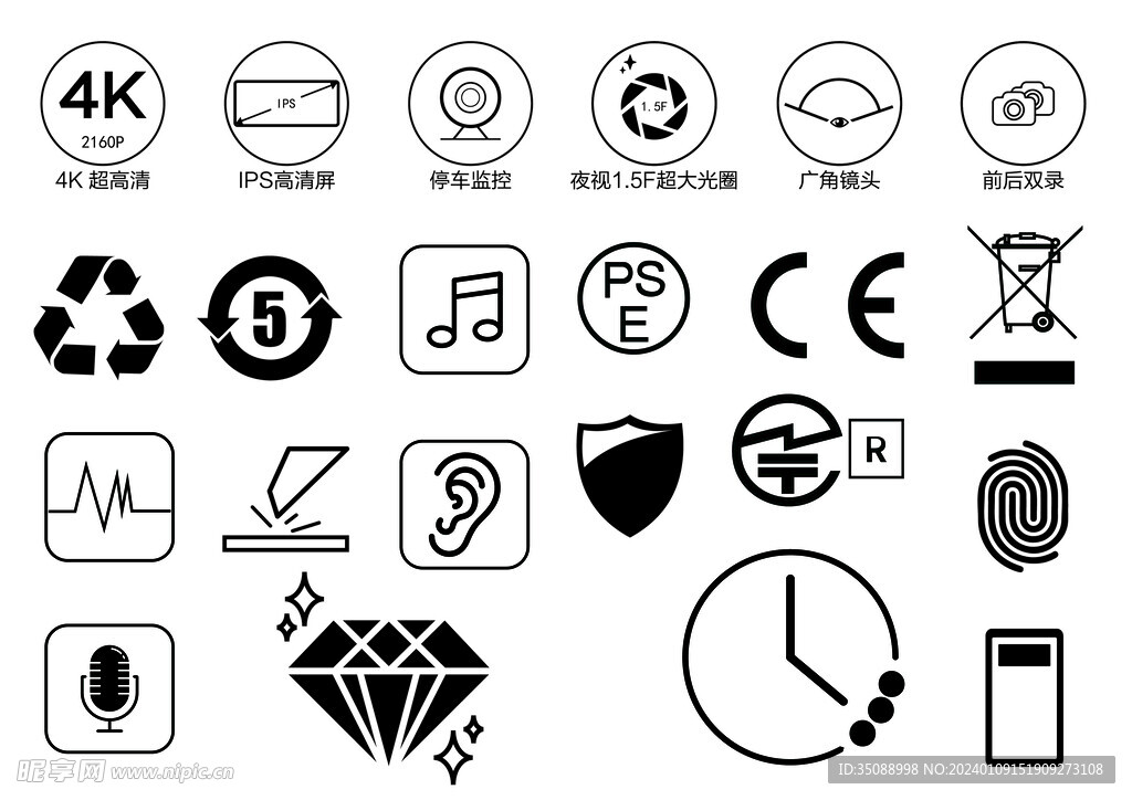 AI矢量标志图标  