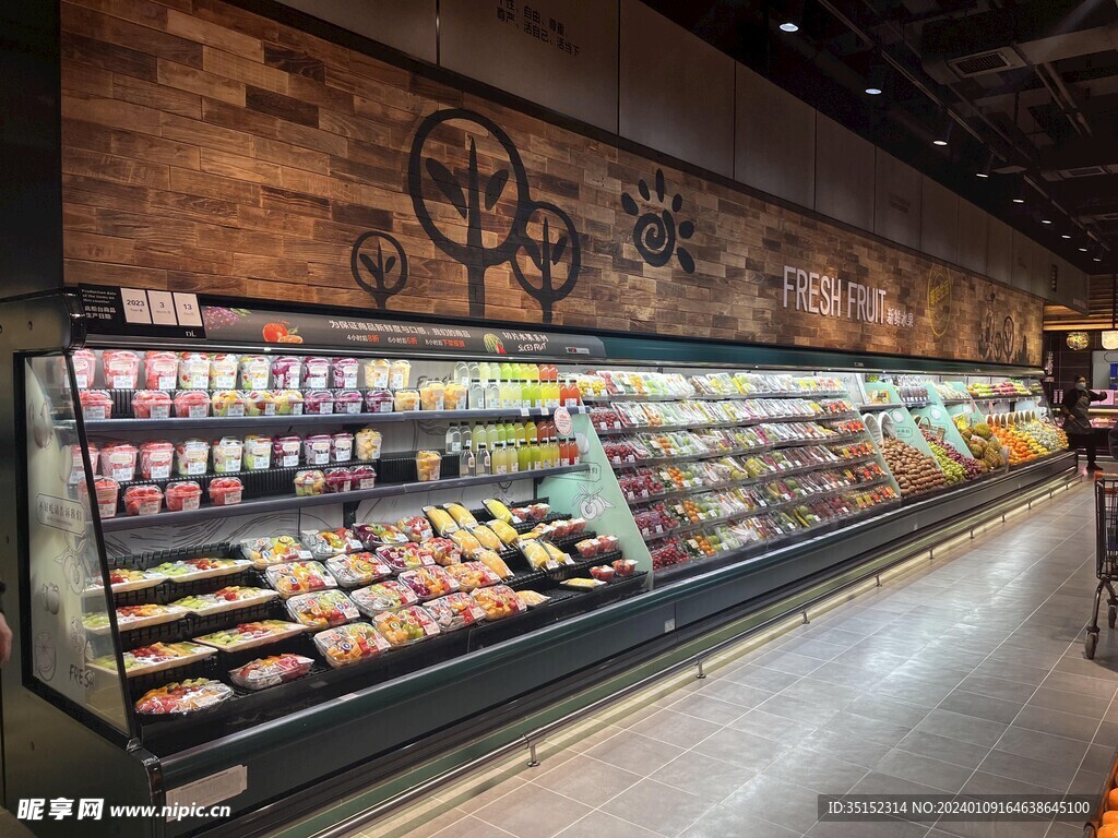 超市水果冷藏