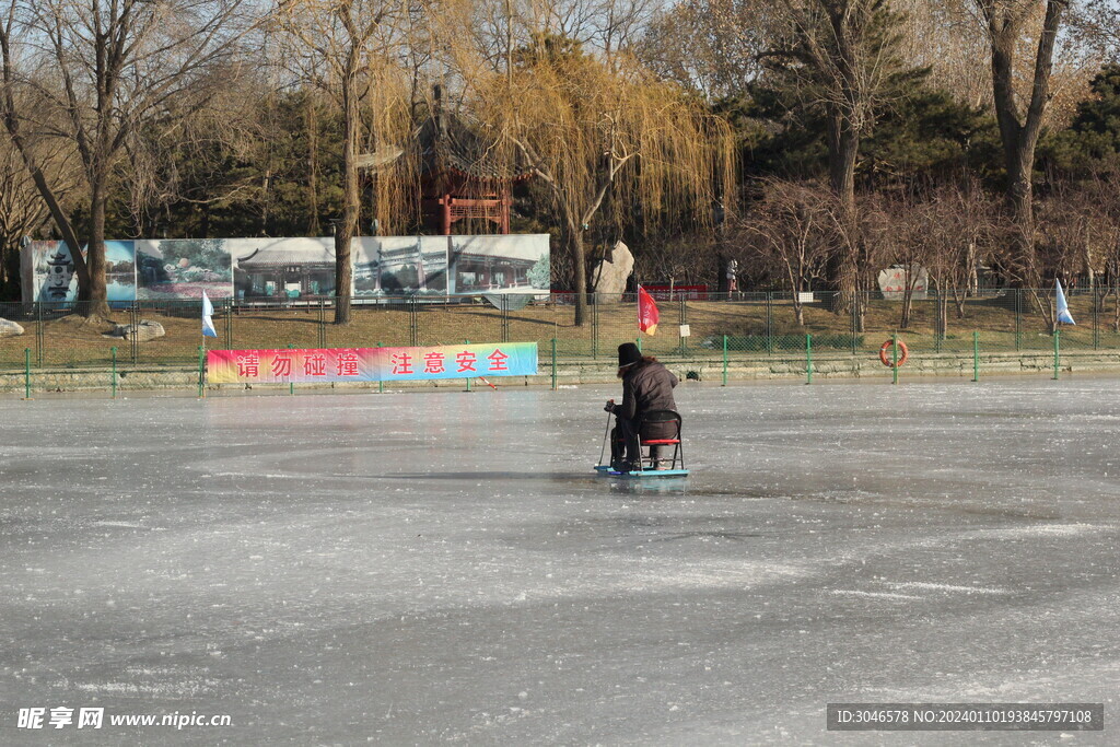 冬季公园冰面滑冰车