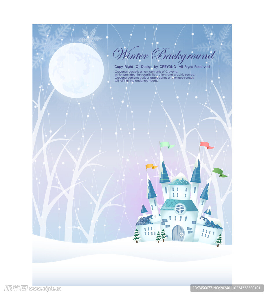 城堡圣诞海报背景素材