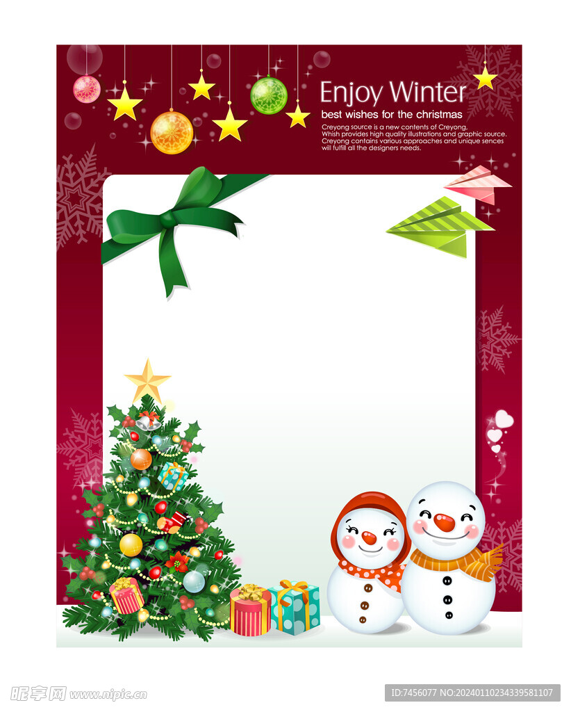 矢量圣诞海报背景素材