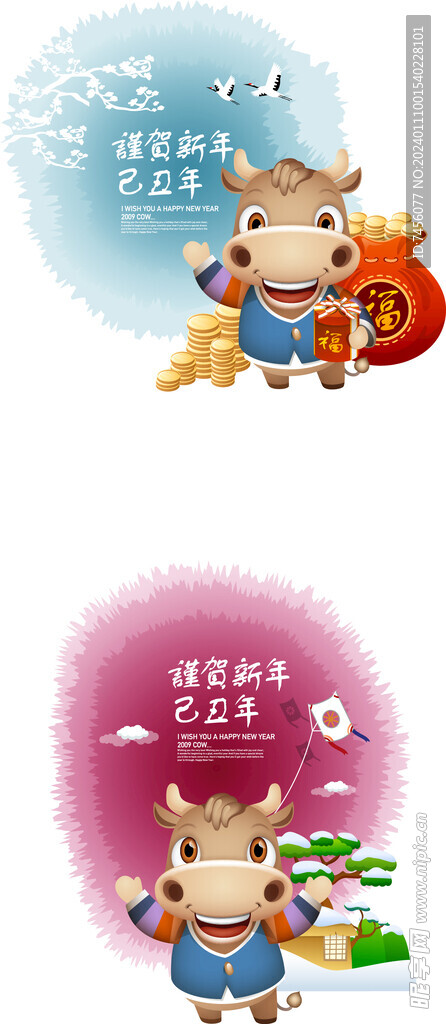 水墨水彩牛素材