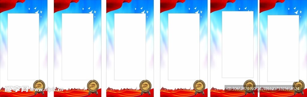 廉政文化标语模版