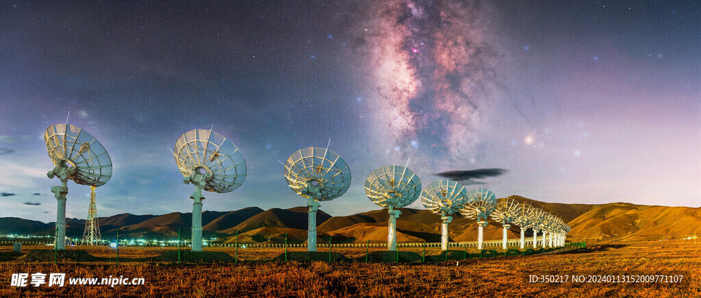 四川稻城子午工程射电望远镜银河