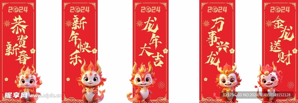 新年汽车参数牌