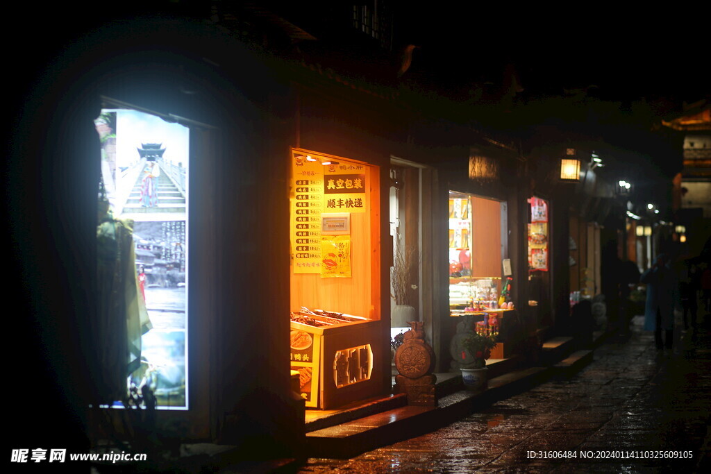夜景 古镇