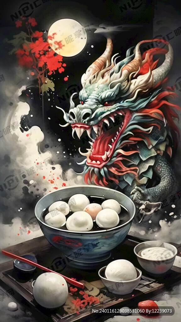 龙吃汤圆