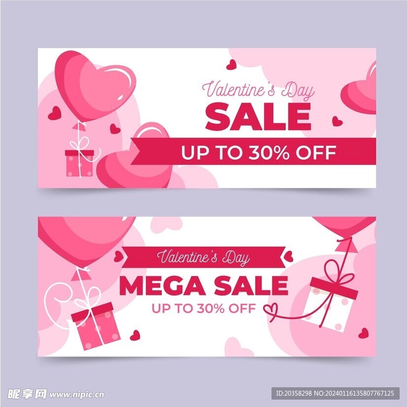 情人节销售折扣横幅
