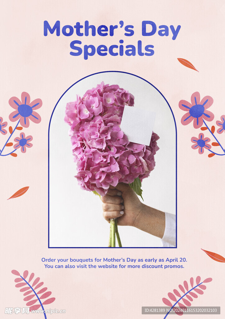 母亲节海报