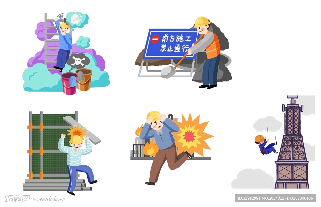 工地安全事故插画