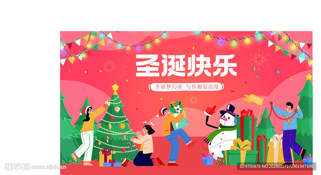 圣诞海报  节日背景  